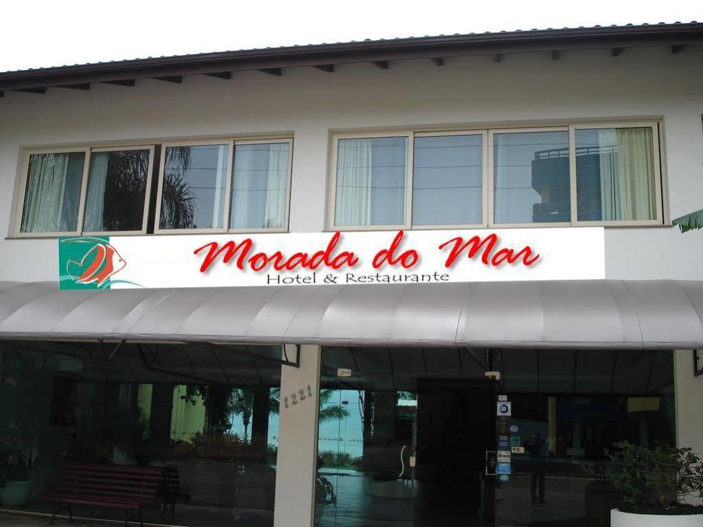 Morada Do Mar Hotel Бомбиньяс Экстерьер фото